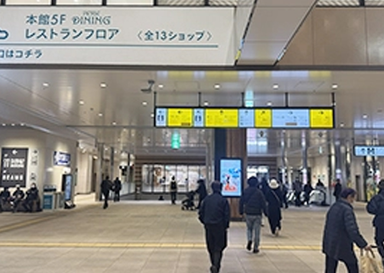 通勤・通学の動線上で無理なく通える千葉駅前