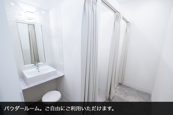 メンズリゼ大宮のパウダールーム