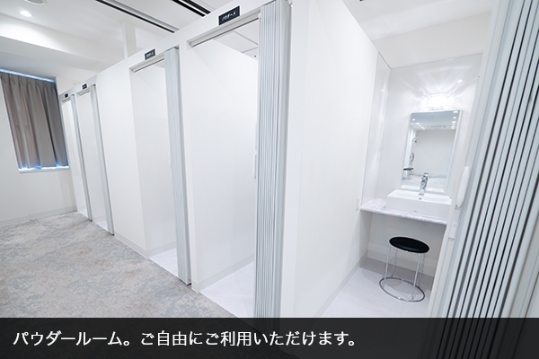 メンズリゼ大阪梅田のパウダールーム