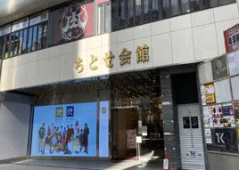 忙しい方でも通いやすい渋谷ならではの好アクセス