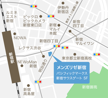 メンズリゼ新宿 地図