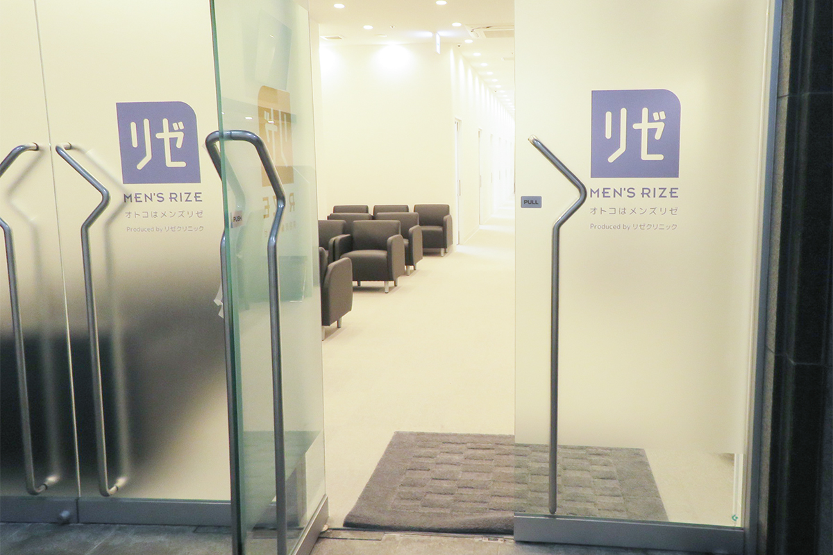 メンズリゼ静岡の入口