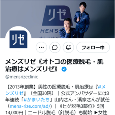 facebookイメージ