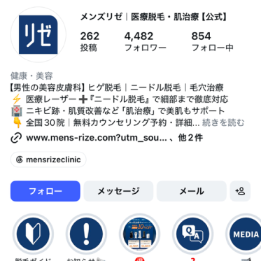 Instagramイメージ