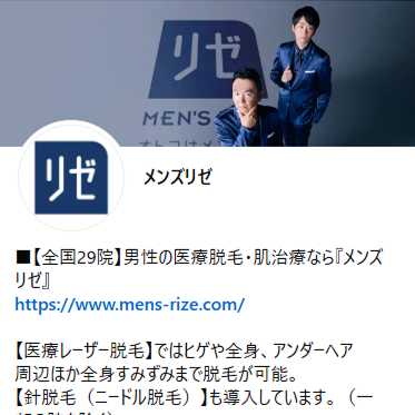 Xイメージ
