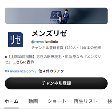 youtubeイメージ