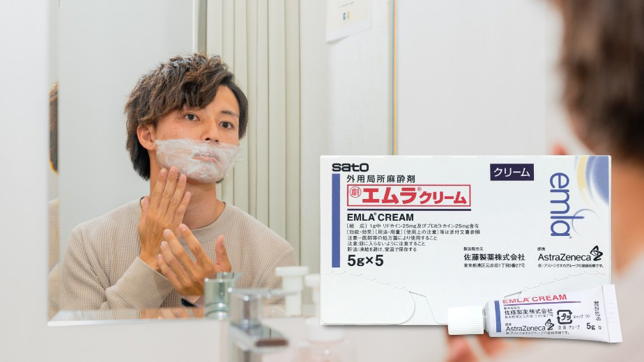 クリーム麻酔（皮膚麻酔）