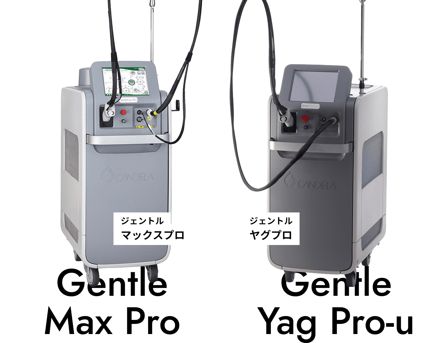 効果的な脱毛機