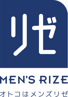 メンズリゼ