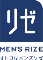 メンズ医療脱毛ならメンズリゼ