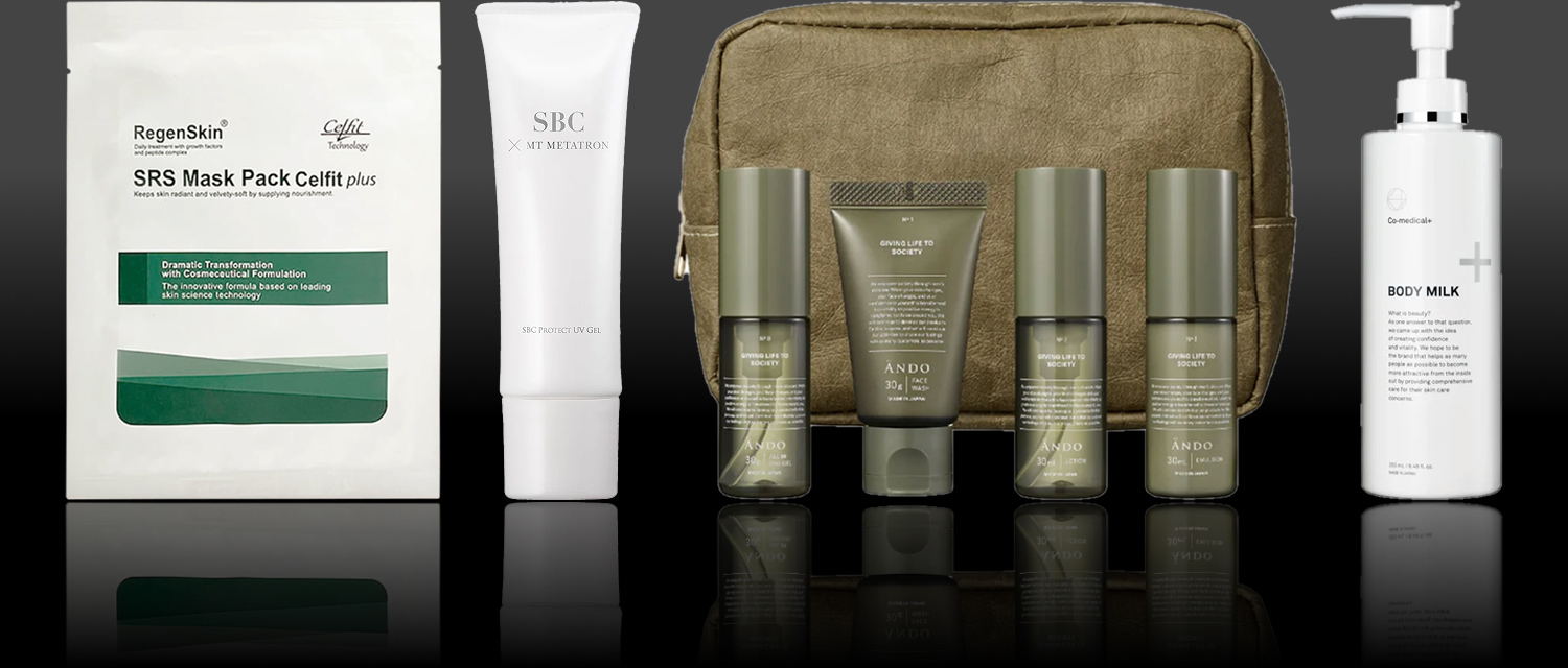 ホームケア用品