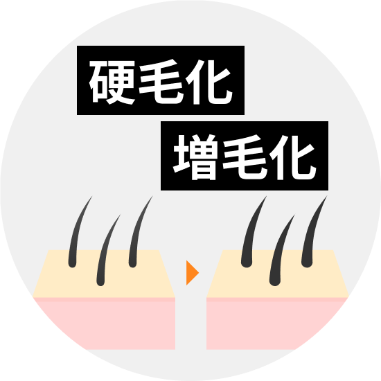 脱毛後の硬毛化・増毛化とは？原因やなりやすい人の特徴・対処法を解説
